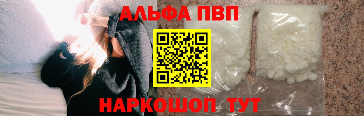 Гашиш  Метадон  Кокаин  Златоуст  Меф кристаллы  Вход с VPN  ГАШИШ  МАРИХУАНА 