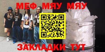 молекула духа Кунгур