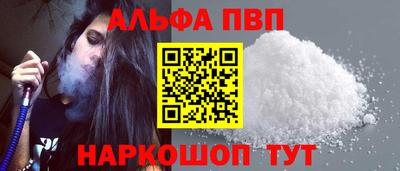 бутират Кумертау