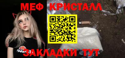 молекула духа Кунгур