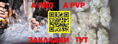молекула духа Кунгур