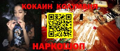 молекула духа Кунгур