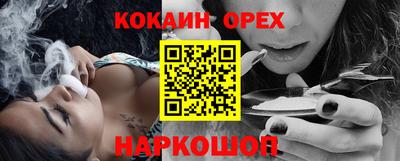 бутират Кумертау