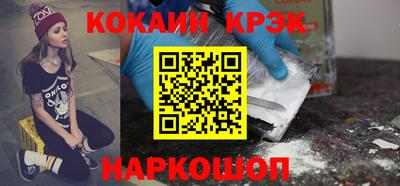 молекула духа Кунгур