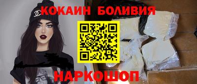 молекула духа Кунгур