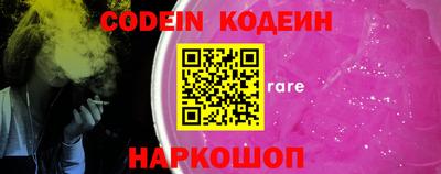 спайс Кулебаки