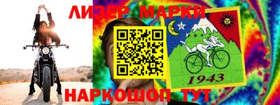 бутират Кумертау