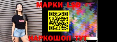 молекула духа Кунгур