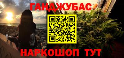 молекула духа Кунгур