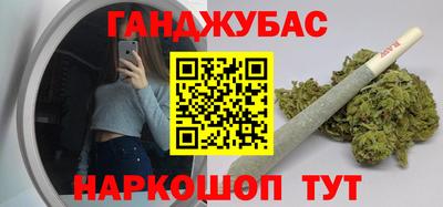 бутират Кумертау