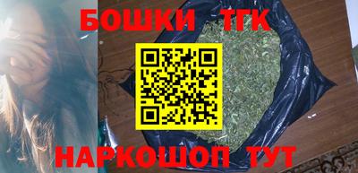 молекула духа Кунгур