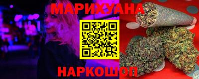 бутират Кумертау