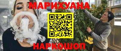 бутират Кумертау