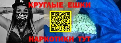 молекула духа Кунгур