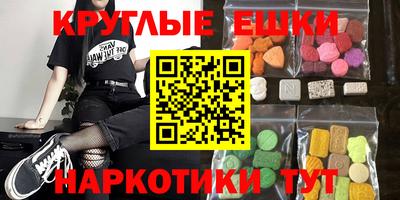 бутират Кумертау