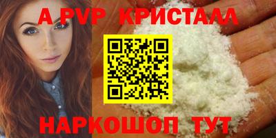 спайс Кулебаки