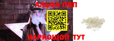 бутират Кумертау