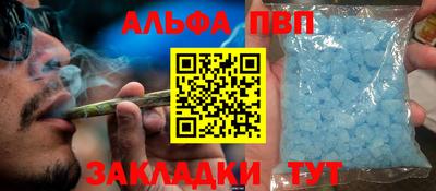 бутират Кумертау
