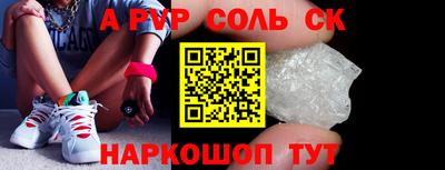 бутират Кумертау