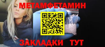 спайс Кулебаки