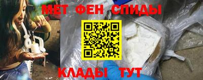молекула духа Кунгур