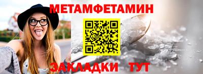 молекула духа Кунгур