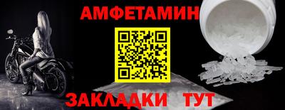 молекула духа Кунгур