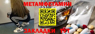 молекула духа Кунгур