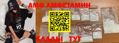 бутират Кумертау