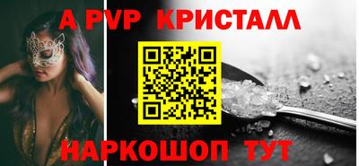 молекула духа Кунгур