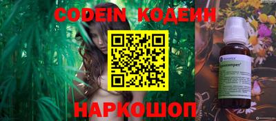 молекула духа Кунгур