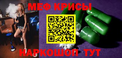 бутират Кумертау