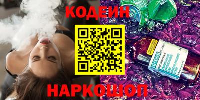 бутират Кумертау