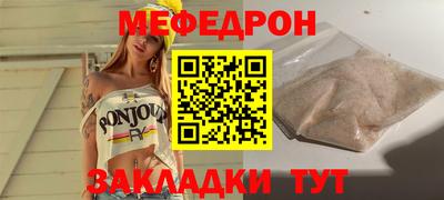 спайс Кулебаки