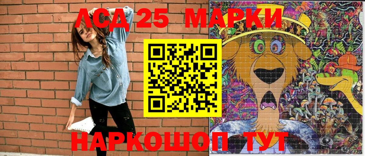 Марки N-bome 1500мкг  Вход с VPN  Марки N-bome 1500мкг  Златоуст 