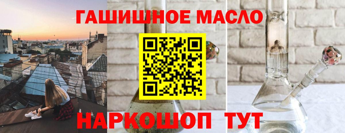 Дистиллят ТГК концентрат Златоуст