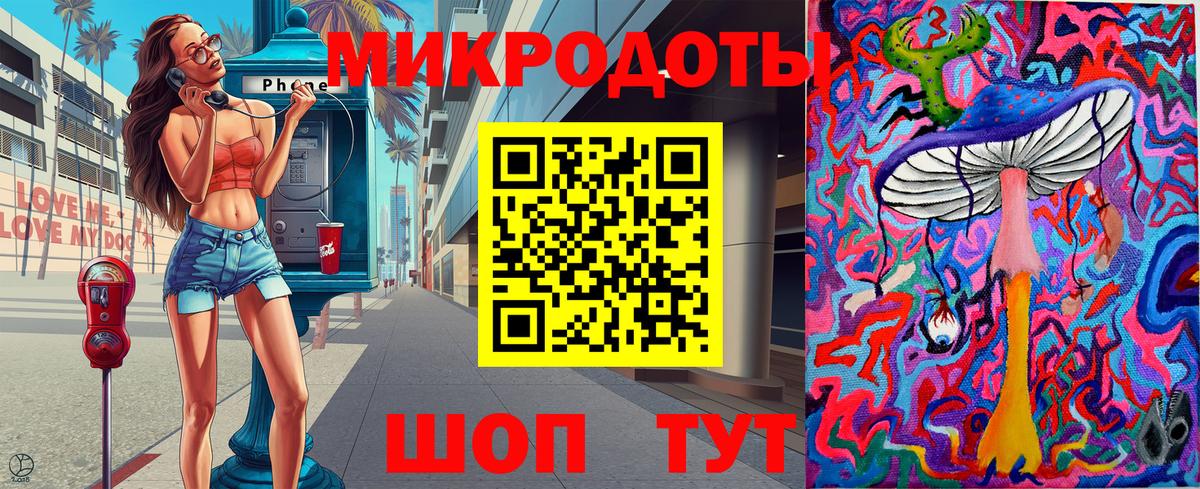 Галлюциногенные грибы MAGIC MUSHROOMS Златоуст